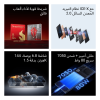 ريد ماجيك 10 اس برو 16 رام 512 5G جي شريحتين ابيض MoonLight ريد ماجيك 10 اس برو 16 رام 512 5G جي شريحتين ابيض MoonLight