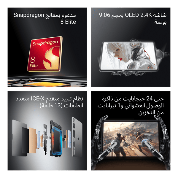 ريد ماجيك تابلت استرا 12 رام ذاكره 256 اسود ريد ماجيك تابلت استرا 12 رام ذاكره 256 اسود
