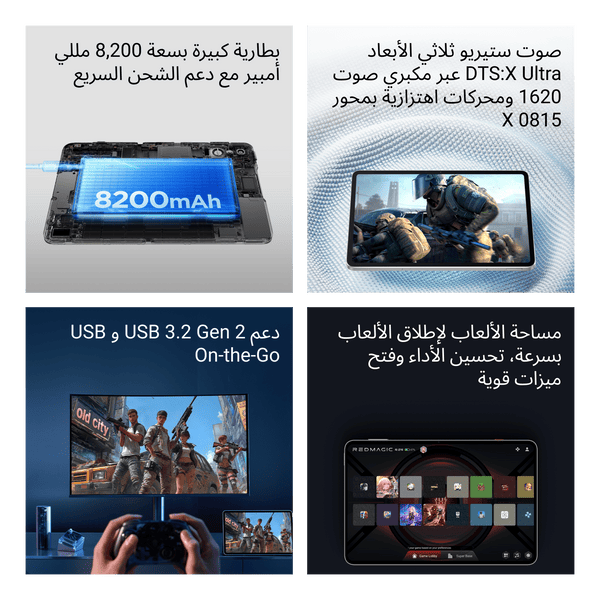 ريد ماجيك تابلت استرا 12 رام ذاكره 256 اسود ريد ماجيك تابلت استرا 12 رام ذاكره 256 اسود