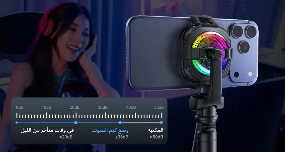 مروحه تبريد ريد ماجيك 8 برو الجديده REDMAGIC CRYO COOLER 8 Pro